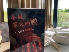 -海湾壹品·粤菜·早茶·烤鸭(拱北店)