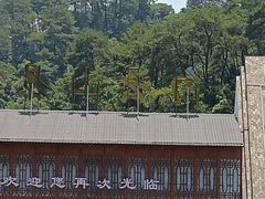 -白云山风景名胜区