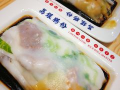 荔银王牌肠粉-荔银肠粉·非遗手藝(夫子庙店)