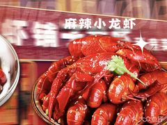 -虾铺子龙虾·私房菜(金源花苑店)