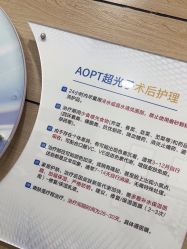-重庆联合丽格美容医院