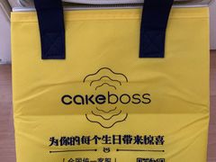 -CAKE BOSS 蛋糕老板(牡丹园翠微百货店)