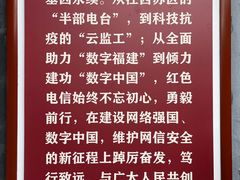 -遵义会议纪念馆