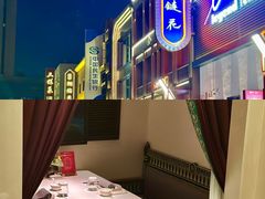 -金链花·泰国餐厅(国贸店)