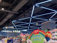-盒马鲜生(大成店)