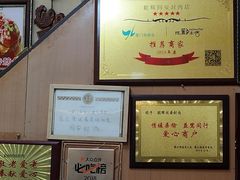 -聪辉同安老美食饭店(大元路店)