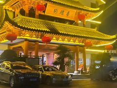 -香麒园·过桥米线·南湖雅宴