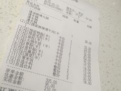 -海底捞火锅(北京路店)