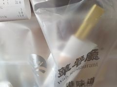 -翠华餐厅(宝安壹方城店)