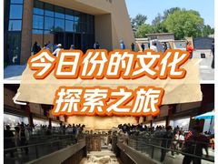 -北京大葆台遗址博物馆