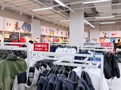 -BIGOFFS 超级折扣(仁恒伊势丹店)