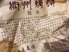 -坊门老街(宜山路店)