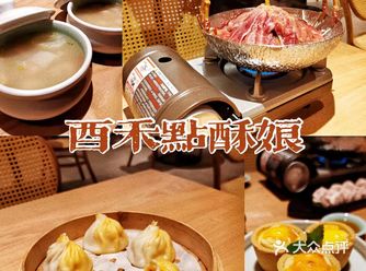 奥体超火创意点心每道菜都像艺术品