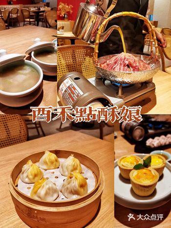 奥体超火创意点心每道菜都像艺术品