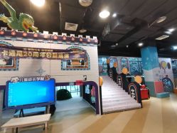 -卡通尼乐园(重庆南坪协信星光店)