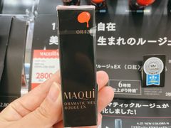 -SUGI杉药局(祇园店)