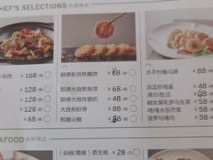 -顺峰·粤菜海鲜·早茶自助(阜成店)