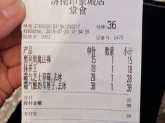 账单-奈雪的茶(印象城店)