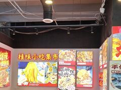 -雙冲柳州螺蛳粉&酸嘢&桂林米粉(簋街店)