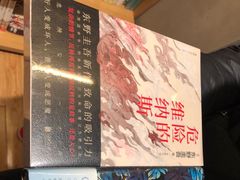 -百新书局(尚悦湾店)