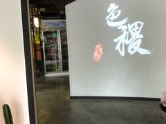 大堂-铁道茶苑.色稷餐厅(莲花南路店)