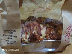 -红宝石·鲜奶小方·海派西点房(南丹店)