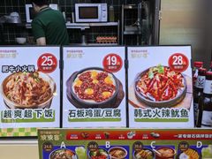 -波波客韩国石锅拌饭(武汉江汉路循礼门店)