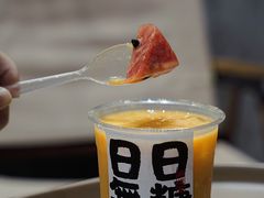 -颈渴
