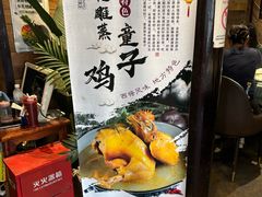 -西塘人家•黑金冠本地好店