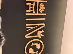 -吉野家(上海美罗城店)