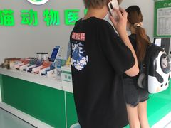 -汪喵宠物医院·骨科心脏影像·犬猫急重症ICU诊疗中心(成华分院)