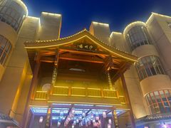 -敦煌夜市