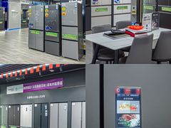 -信兴电器(新华南路店)