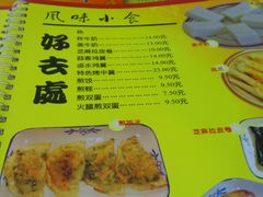 -民信老铺(人民路店)
