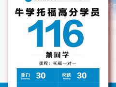 -牛学教育雅思托福PTE·小语种培训(小寨校区)