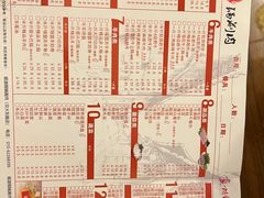 -磁器铜锅涮肉(交大东路店)