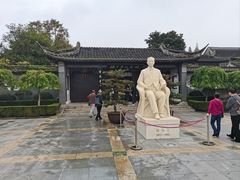 -梅园