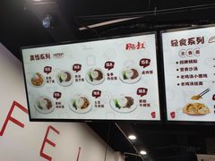 菜单-肥叔锅贴(上沙路店)