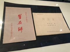 -长影旧址博物馆