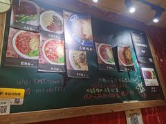 -砖头卤味