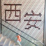 西安|同时打卡两家网红地点