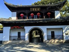 -汇龙潭