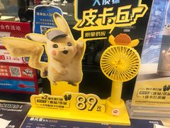 -DQ·蛋糕·冰淇淋(苏州中心店)