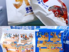 -墨茉点心局(国金街店)