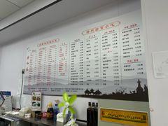 -共和春(凤凰街店)