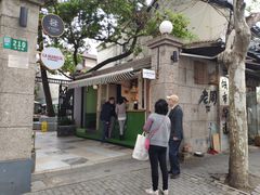 -LA MATCHA抹茶吧(进贤路店)