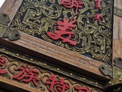 -天下醉美蒙餐(林西店)