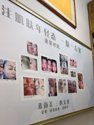 -禾壹净·素颜美问题肌肤修护中心