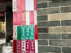 -達揚原味燉品(文明路店)