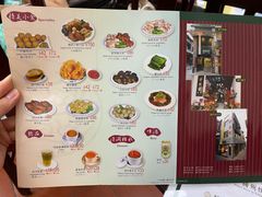 菜单-黄枝记(议事亭前地店)